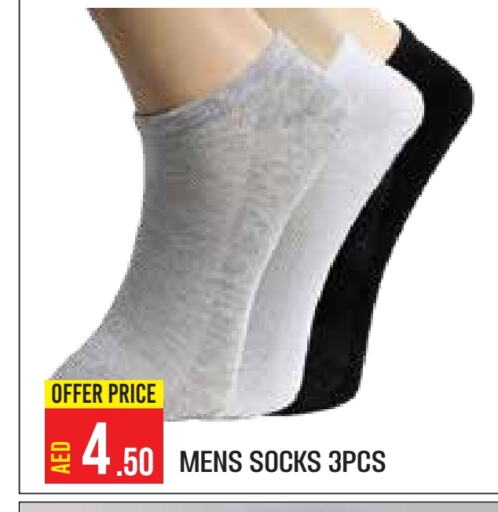 available at Baniyas Spike  in UAE - Abu Dhabi