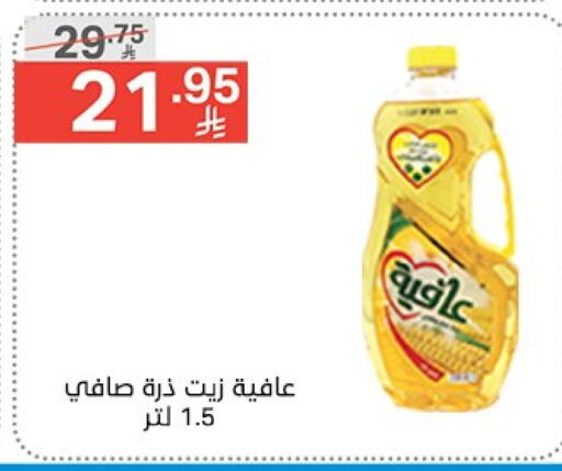 إندومي زيت الذرة available at نوري سوبر ماركت‎ in مملكة العربية السعودية, السعودية, سعودية - جدة