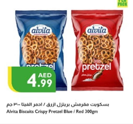 available at إسطنبول سوبرماركت in الإمارات العربية المتحدة , الامارات - رَأْس ٱلْخَيْمَة
