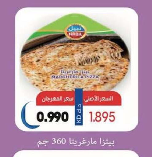 available at Al-salam Co-operative Society in Kuwait - Kuwait City
