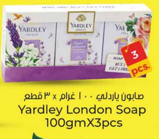 available at Paris Hypermarket in Qatar - Al Wakra