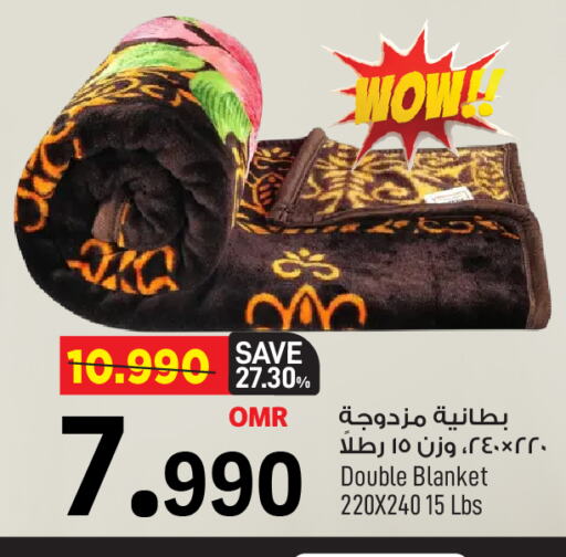 available at MARK & SAVE in Oman - Muscat