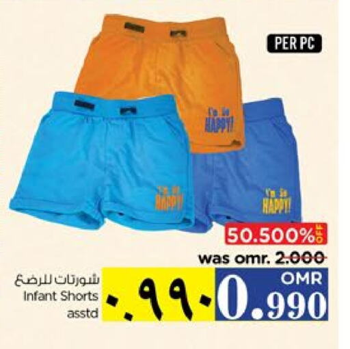 ملابس الاطفال in نستو هايبر ماركت, عُمان Offers - عُمان available at نستو هايبر ماركت in عُمان - صلالة