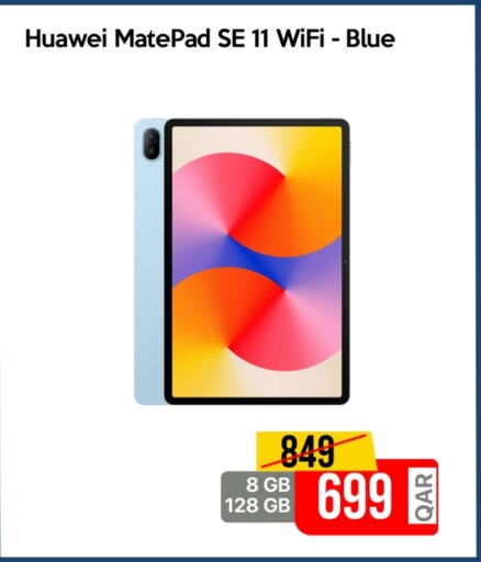 هواوي available at آي كونكت in قطر - الشمال