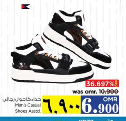 available at نستو هايبر ماركت in عُمان - صلالة