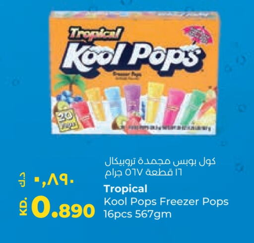 الثلج و الآيس كريم in لولو هايبر ماركت, الكويت Offers - الكويت available at لولو هايبر ماركت in الكويت - محافظة الجهراء
