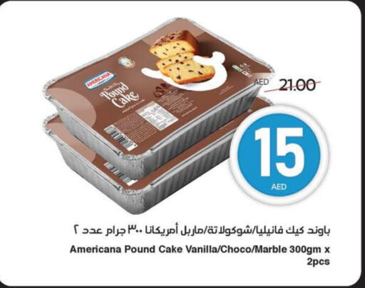 Vanilla available at سبار هايبرماركت in الإمارات العربية المتحدة , الامارات - ٱلْعَيْن‎