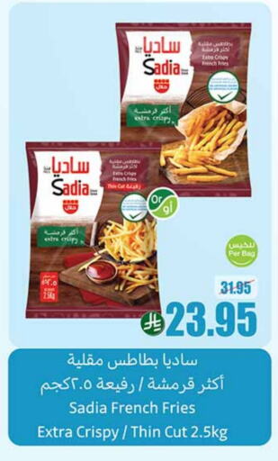 SADIA available at Othaim Markets in KSA, Saudi Arabia, Saudi - Tabuk
