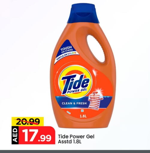 TIDE Detergent available at Mark & Save in UAE - Dubai