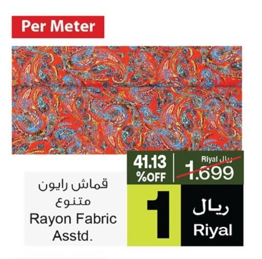 available at أيه & أتش in عُمان - صُحار‎