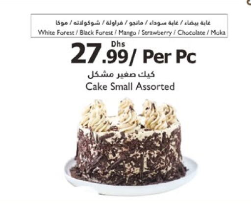 Mango Strawberry available at إسطنبول سوبرماركت in الإمارات العربية المتحدة , الامارات - ٱلْعَيْن‎