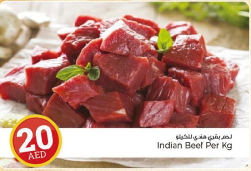 حم بقرى available at كنز هايبرماركت in الإمارات العربية المتحدة , الامارات - الشارقة / عجمان