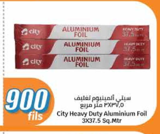 Foils & Cling in City Hypermarket, Kuwait Offers - Kuwait Aluminum Foil available at City Hypermarket in Kuwait - Ahmadi Governorate