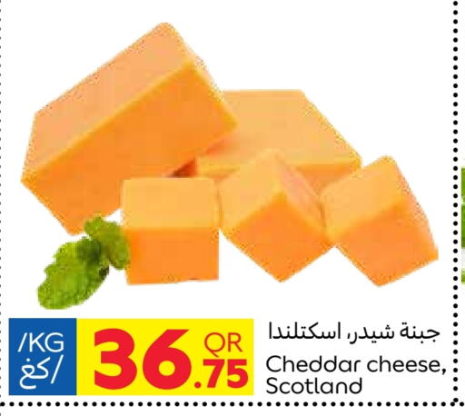 available at Carrefour in Qatar - Al Rayyan