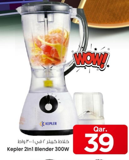 Kitchen Appliance in Mark & Save , Qatar Offers - Qatar Mixer / Grinder available at Mark & Save in Qatar - Doha