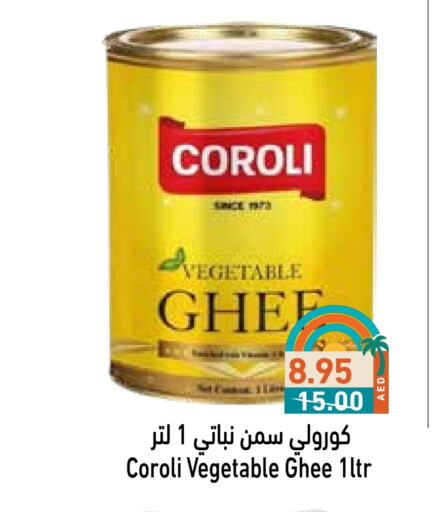available at Aswaq Ramez in UAE - Ras al Khaimah