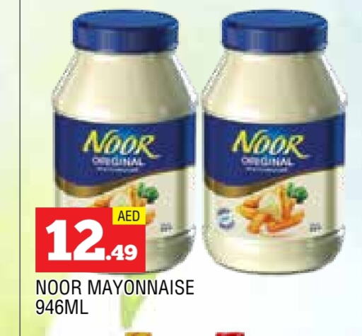 NOOR Mayonnaise available at AL MADINA in UAE - Sharjah / Ajman