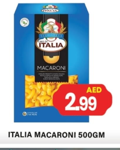 معكرونة available at جلف هايبرماركت ذ.م.م in الإمارات العربية المتحدة , الامارات - رَأْس ٱلْخَيْمَة