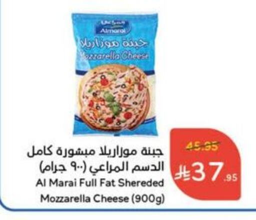 ALMARAI Mozzarella available at Hyper Panda in KSA, Saudi Arabia, Saudi - Mahayil