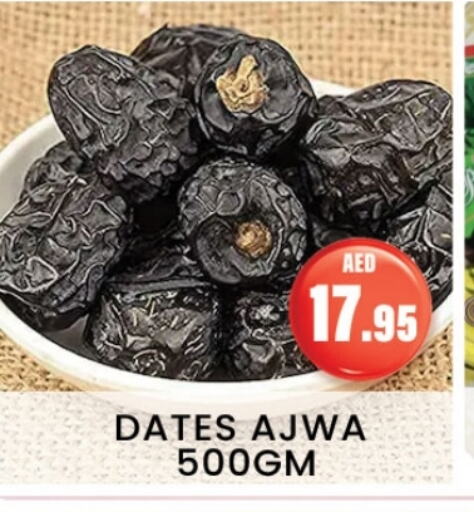 available at Zain Mart Supermarket in UAE - Ras al Khaimah