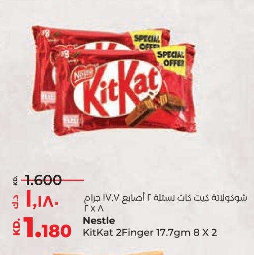 available at Lulu Hypermarket  in Kuwait - Jahra Governorate