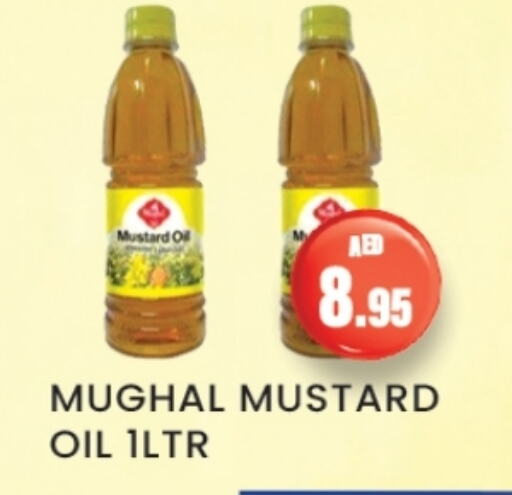 زيت الخردل available at زين مارت سوبرماركت in الإمارات العربية المتحدة , الامارات - رَأْس ٱلْخَيْمَة