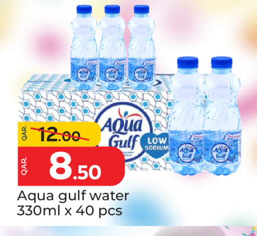 available at Paris Hypermarket in Qatar - Al Wakra