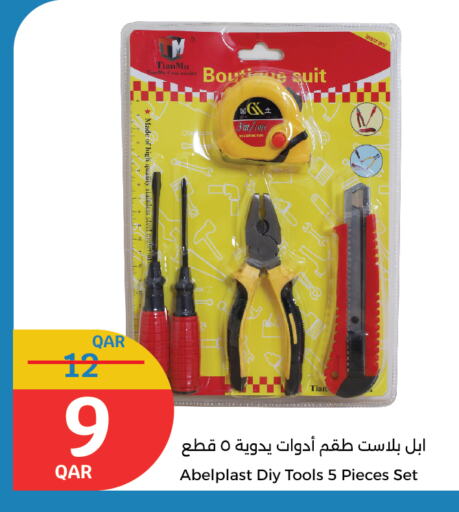 هدايا و ألعاب in سيتي هايبرماركت, قطر Offers - قطر available at سيتي هايبرماركت in قطر - الشمال