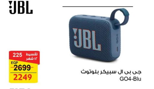 JBL available at Fathalla Market  in Egypt - Cairo