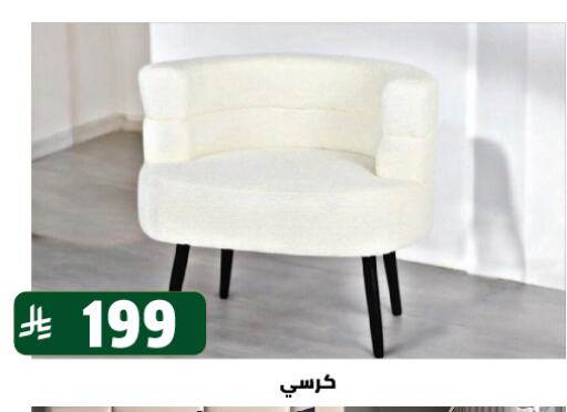 Furniture in Family Discount, Saudi Arabia Offers - Saudi Arabia available at Family Discount in KSA, Saudi Arabia, Saudi - Riyadh