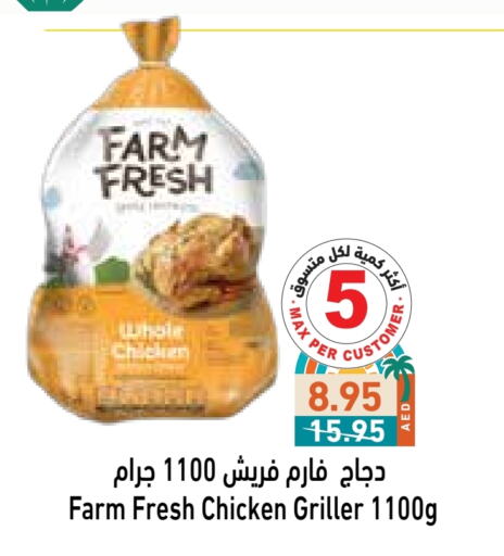 Chicken in Aswaq Ramez, UAE Offers - United Arab Emirates FARM FRESH Fresh Whole Chicken available at Aswaq Ramez in UAE - Abu Dhabi