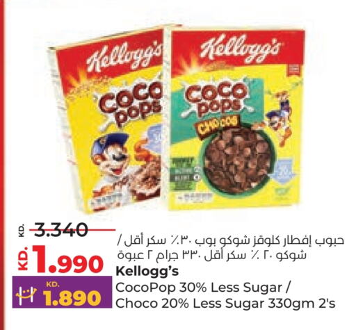 ماجي حبوب الإفطار available at لولو هايبر ماركت in الكويت - محافظة الأحمدي