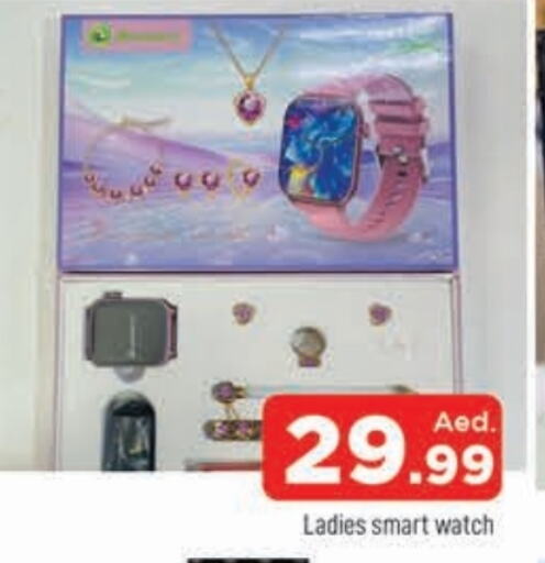 Smart Watch in AL MADINA, UAE Offers - United Arab Emirates available at AL MADINA in UAE - Sharjah / Ajman