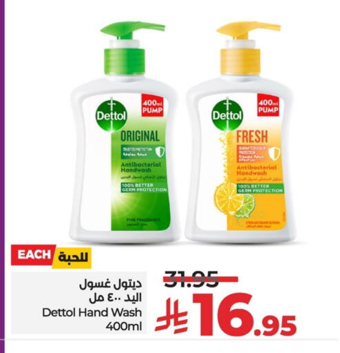 ديتول available at لولو هايبرماركت in مملكة العربية السعودية, السعودية, سعودية - الأحساء‎