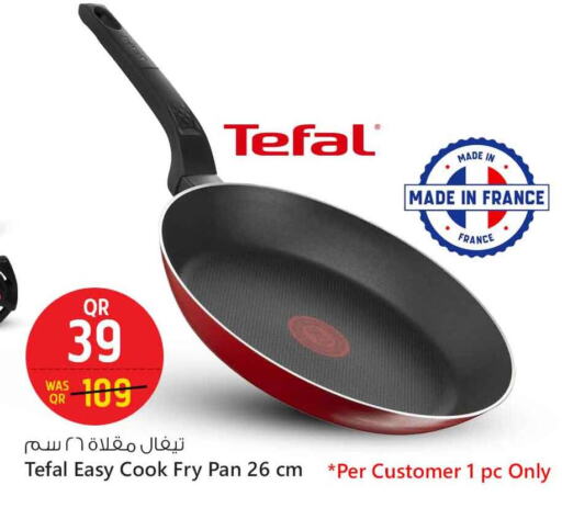 available at Safari Hypermarket in Qatar - Al Wakra