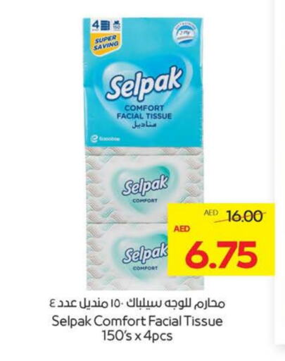 available at Megamart Supermarket  in UAE - Al Ain