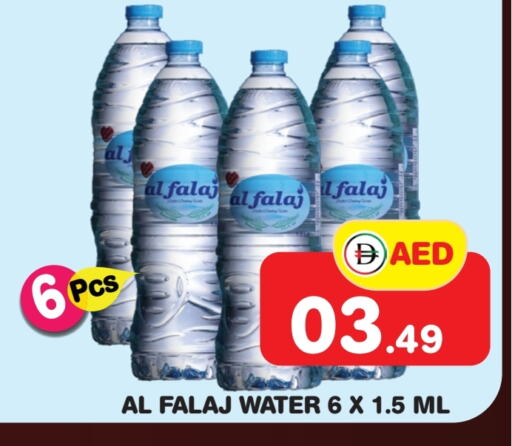 available at فريش سبايك سوبرماركت in الإمارات العربية المتحدة , الامارات - دبي