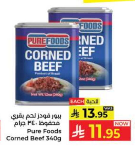 Beef available at Kabayan Hypermarket in KSA, Saudi Arabia, Saudi - Jeddah