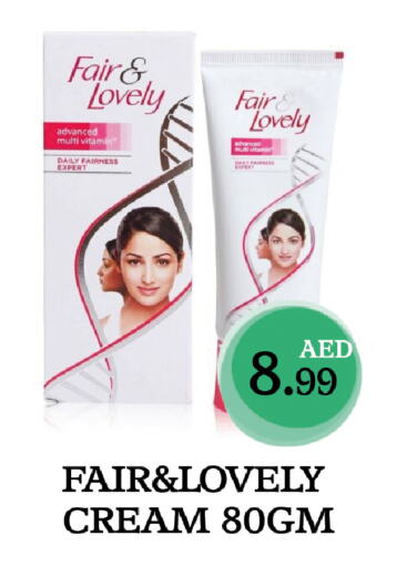 فير & لوفلي كريم للوجه available at سوق المبارك هايبرماركت in الإمارات العربية المتحدة , الامارات - الشارقة / عجمان