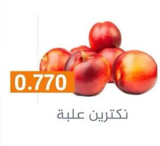 available at Al Rumaithya Co-Op  in Kuwait - Kuwait City