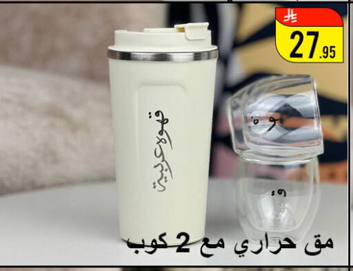 Dining & Serving in Family Corner, Saudi Arabia Offers - Saudi Arabia available at Family Corner in KSA, Saudi Arabia, Saudi - Hail