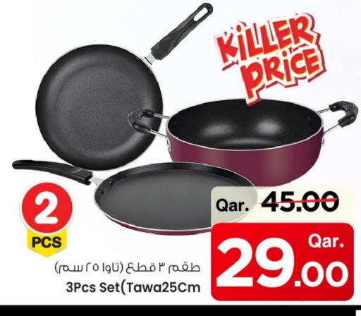 available at Mark & Save  in Qatar - Al Shamal