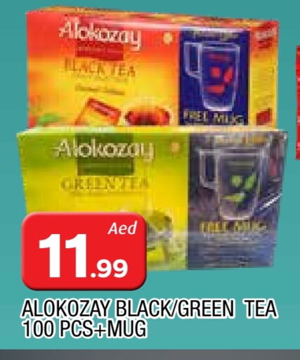 ألوكوزاي Green Tea Bag available at المدينة in الإمارات العربية المتحدة , الامارات - الشارقة / عجمان