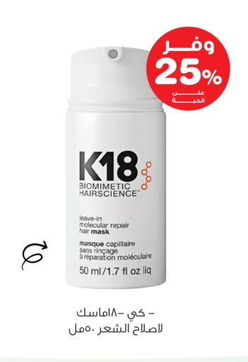 available at Innova Health Care in KSA, Saudi Arabia, Saudi - Ta'if