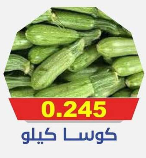 Zucchini available at Al-salam Co-operative Society in Kuwait - Kuwait City