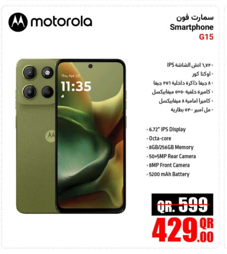 Electronics in Jumbo Electronics, Qatar Offers - Qatar available at Jumbo Electronics in Qatar - Al Khor