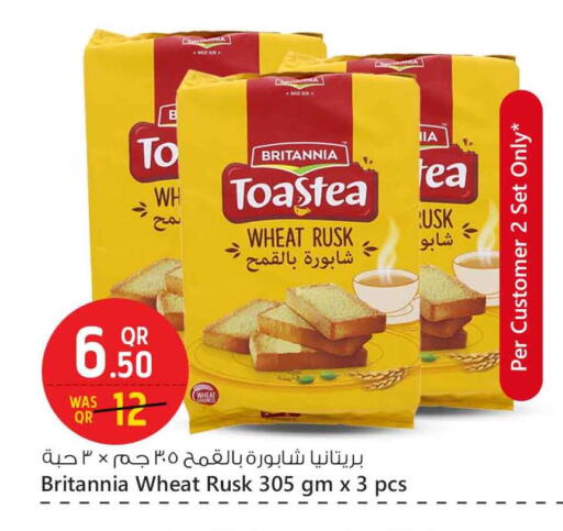 BRITANNIA available at Safari Hypermarket in Qatar - Doha