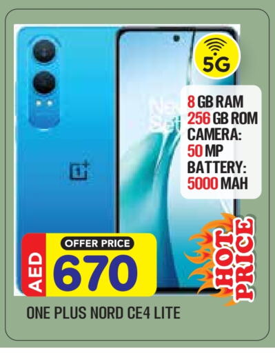 available at Baniyas Spike  in UAE - Abu Dhabi