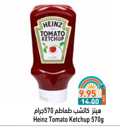 Tomato available at Aswaq Ramez in UAE - Abu Dhabi