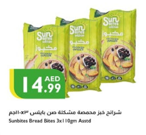 available at Istanbul Supermarket in UAE - Al Ain